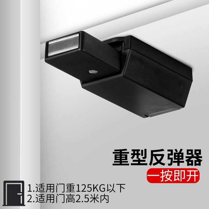 重型隐形门反弹器衣柜按压式强磁铁按弹吸合器高门木房门回弹碰珠,基础建材,碰珠,淘宝优惠券,粉丝福利购,淘宝优惠卷