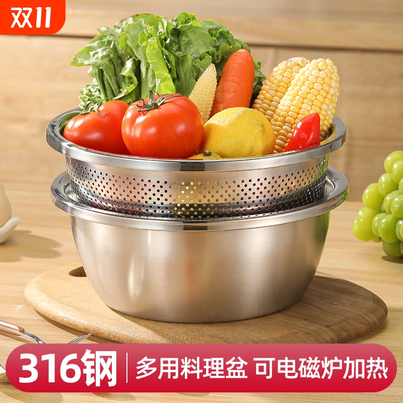 不锈钢盆洗菜家用新款食品级316淘米神器厨房304漏盆筛网篮沥水篮