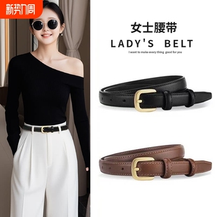 饰牛仔裤 皮带女款 装 腰带女士针扣时尚 带牛皮简约 真皮百搭2026新款