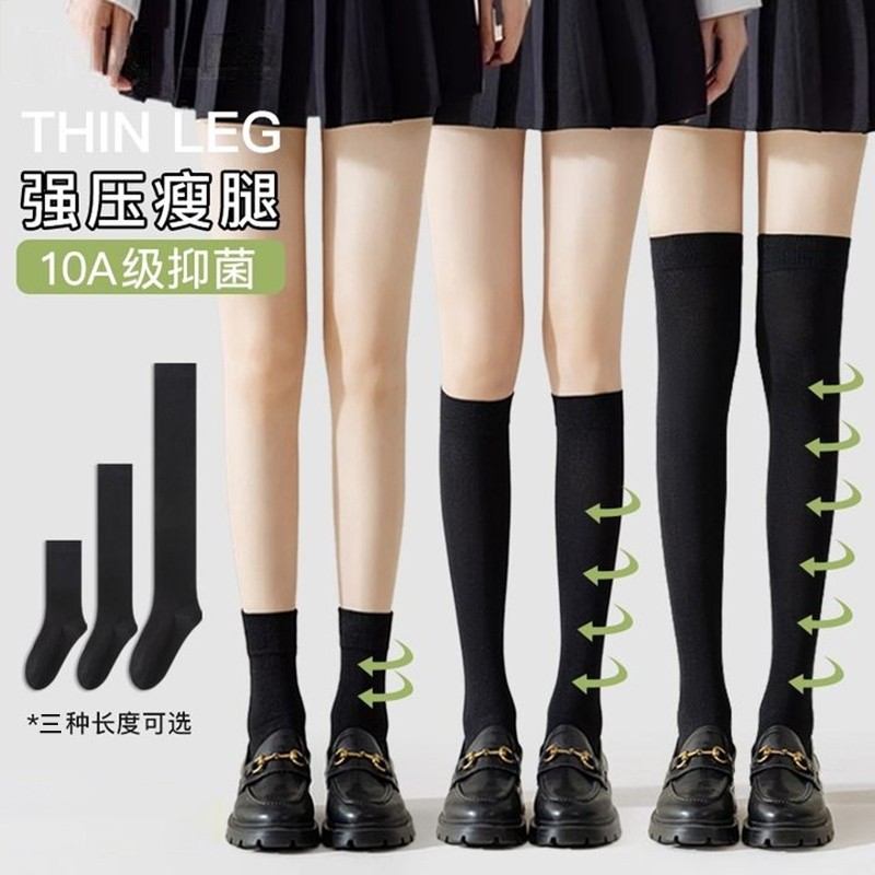 压力黑色小腿袜子女春秋强压过膝长筒袜配小皮鞋jk瘦腿袜女塑形,女士内衣/男士内衣/家居服,长筒袜,淘宝优惠券,粉丝福利购,淘宝优惠卷