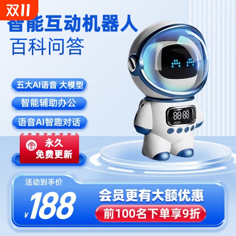 豆包DeepSk大模型ai智能