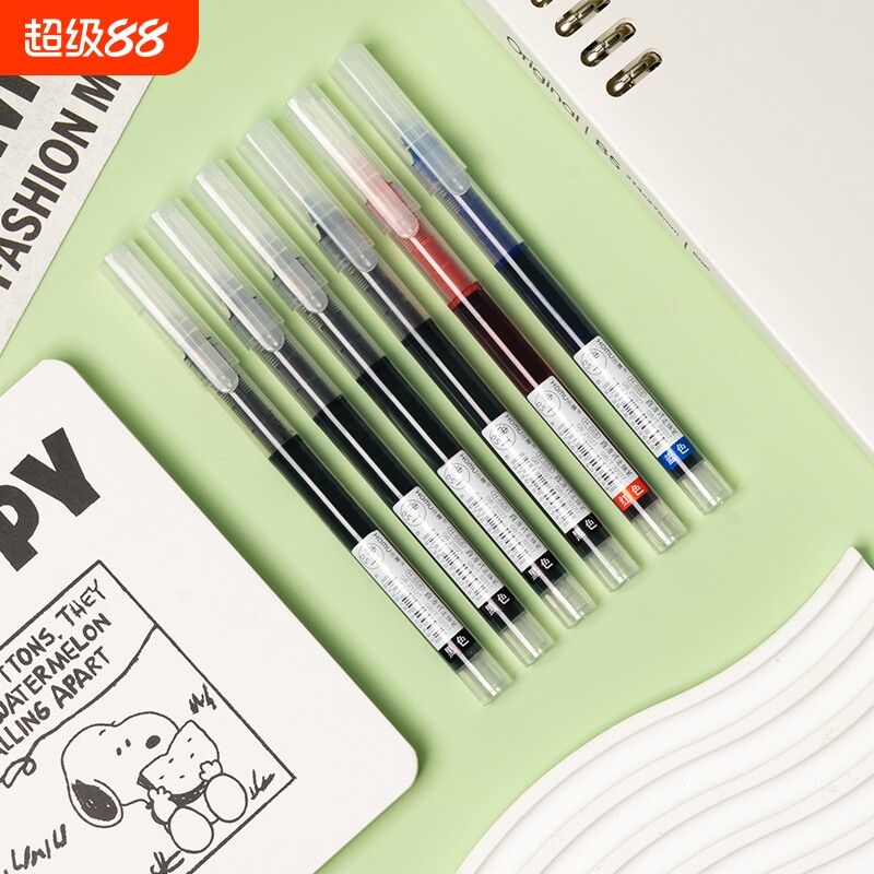 直液式走珠笔直液笔0.5mm中性笔速干水性笔全针管考试专用黑色碳素笔黑笔红笔蓝笔签字笔水笔顺滑大容量黑笔