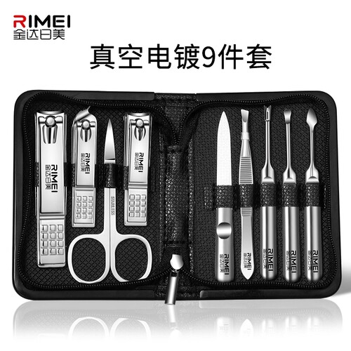 金达日美指甲剪指甲刀套装家用修剪指甲钳挖耳勺全套工具高档便携