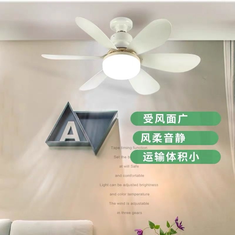 餐厅大风力led螺口风扇灯静音简约e27家用新款厨房儿童卧室风扇灯