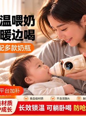 全网热销100万+便携保温夜奶不愁