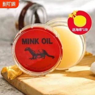 貂油真皮保养油鞋 油无色通用皮革皮具皮衣护理油皮包包保养油