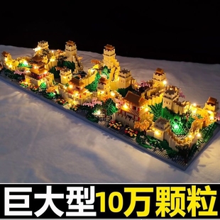 兼容乐高万里长城积木故宫建筑系列十级难度100000粒以上拼装玩具