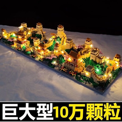 兼容乐高万里长城积木故宫建筑系列十级难度100000粒以上拼装玩具