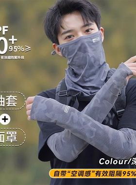 【全网爆款】防晒面纱