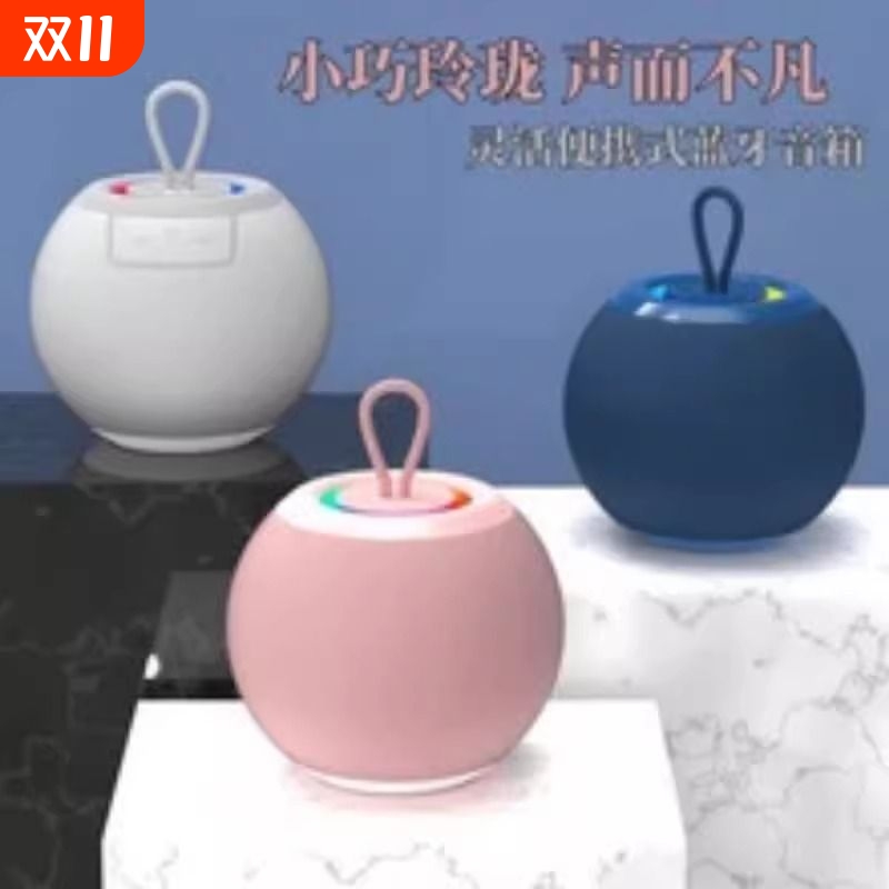 无线蓝牙音箱家用迷你音响高音质户外便携超重低音炮