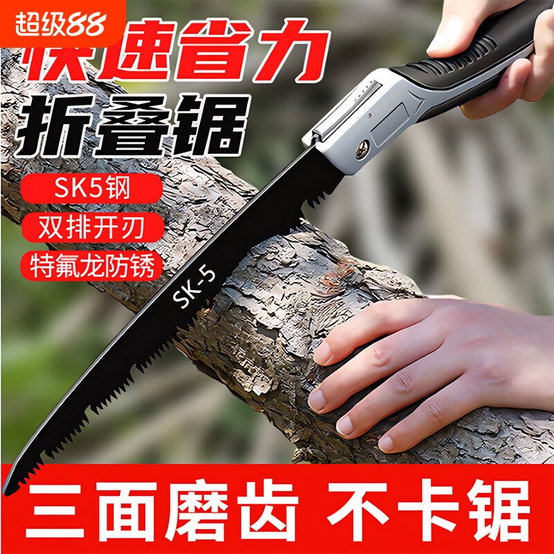 锯子家用小型手持折叠锯户外手锯伐木锯木神器手工锯农具钢锯锰钢图片