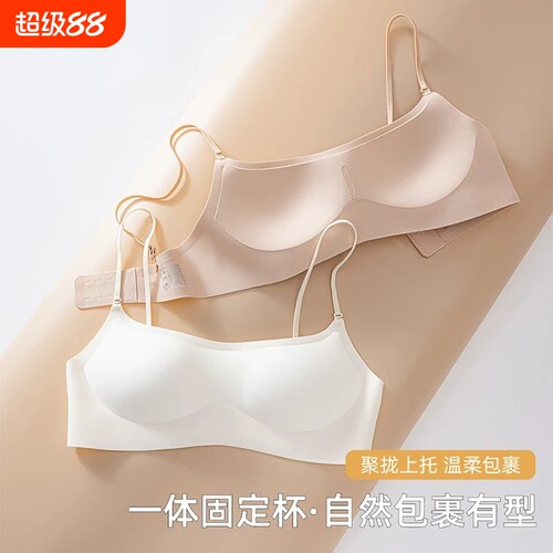 无痕内衣女夏季大胸显小防下垂收副乳聚拢运动文胸美背胸罩全罩杯