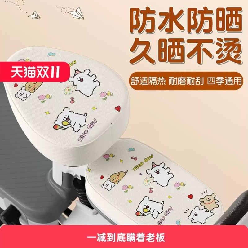 电动车坐垫套防水防晒雅第爱吗台领通用线条小狗座椅套电瓶车座套