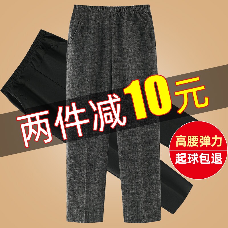 中年妈妈春秋休闲裤子女中老年奶奶装秋冬宽松大码夏季直筒裤加绒