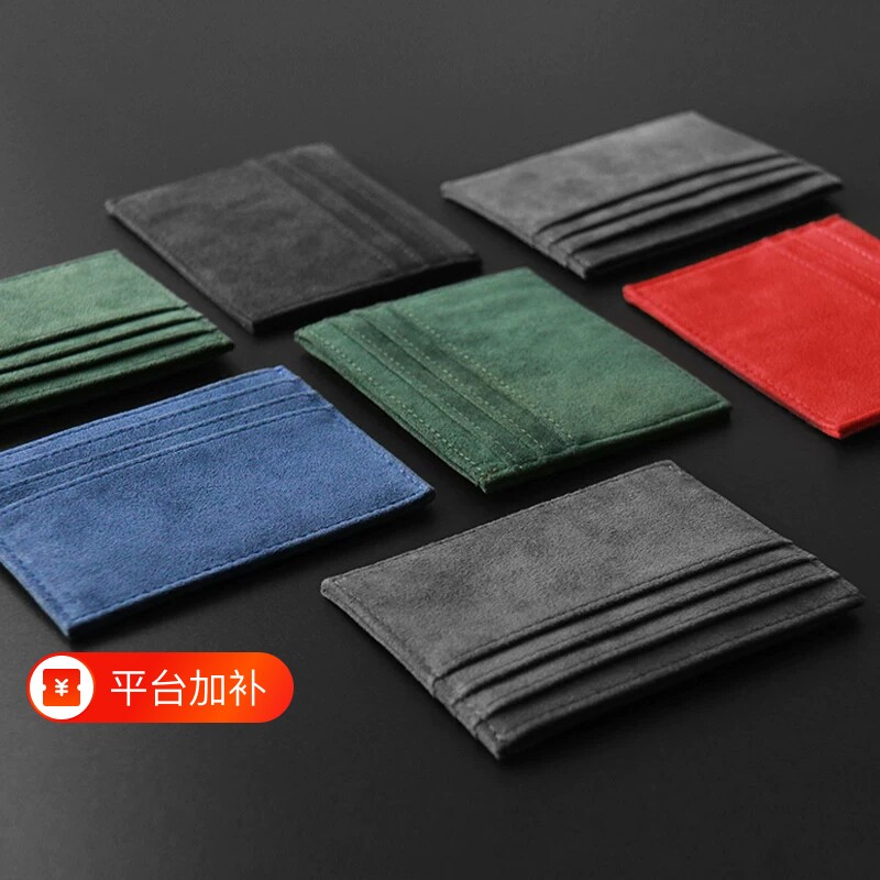 简约卡套男士卡片翻毛皮银行卡精致卡片包卡夹女士新款卡包小巧