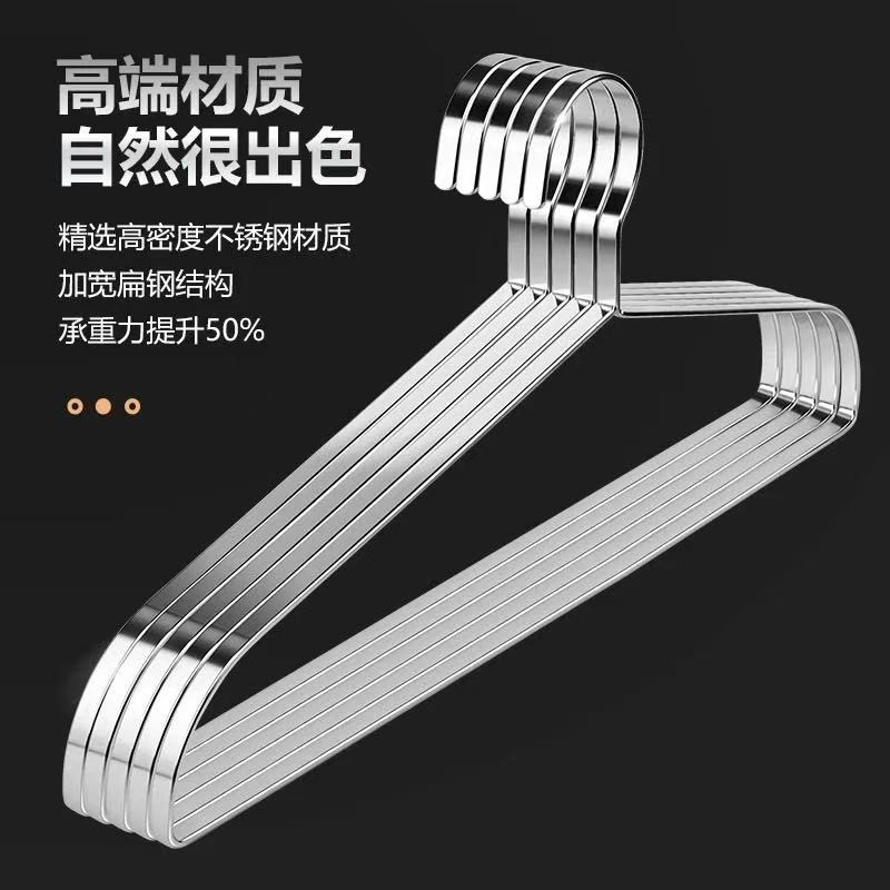 不锈钢衣架加厚加宽扁条晾衣架家用挂衣加粗加大实心衣挂钩衣服架