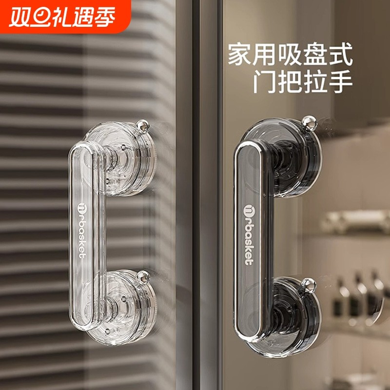 吸盘玻璃门把手免打孔卫生间推拉门强力拉手厕所冰箱窗户柜门手柄