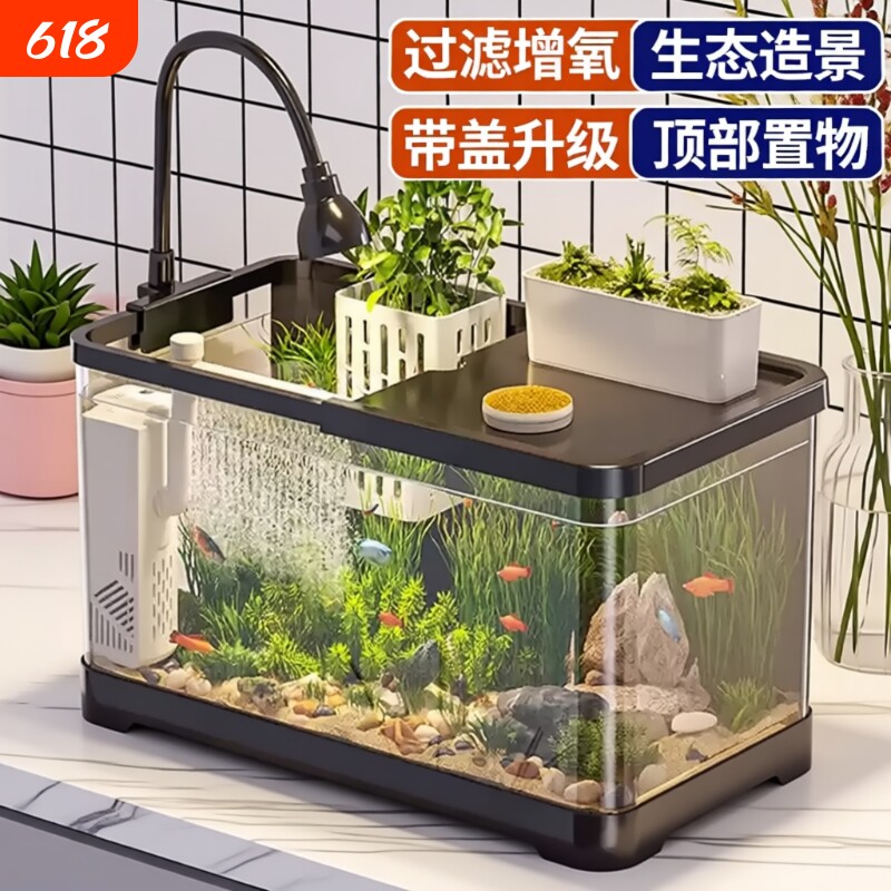 阔庭鱼缸小型客厅2024新款过滤制氧一体机造景全套生态桌面养鱼缸