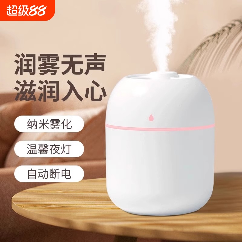 空气小型加湿器2025新款usb便携式办公室家用卧室学生宿舍桌面静音迷你简易孕妇婴儿车载香薰精油喷雾高颜值