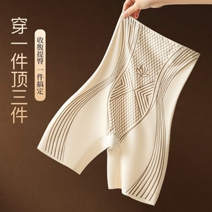 无痕收腹裤 夏 强力收小肚子高腰提臀收胯翘臀塑身产后束腰内裤