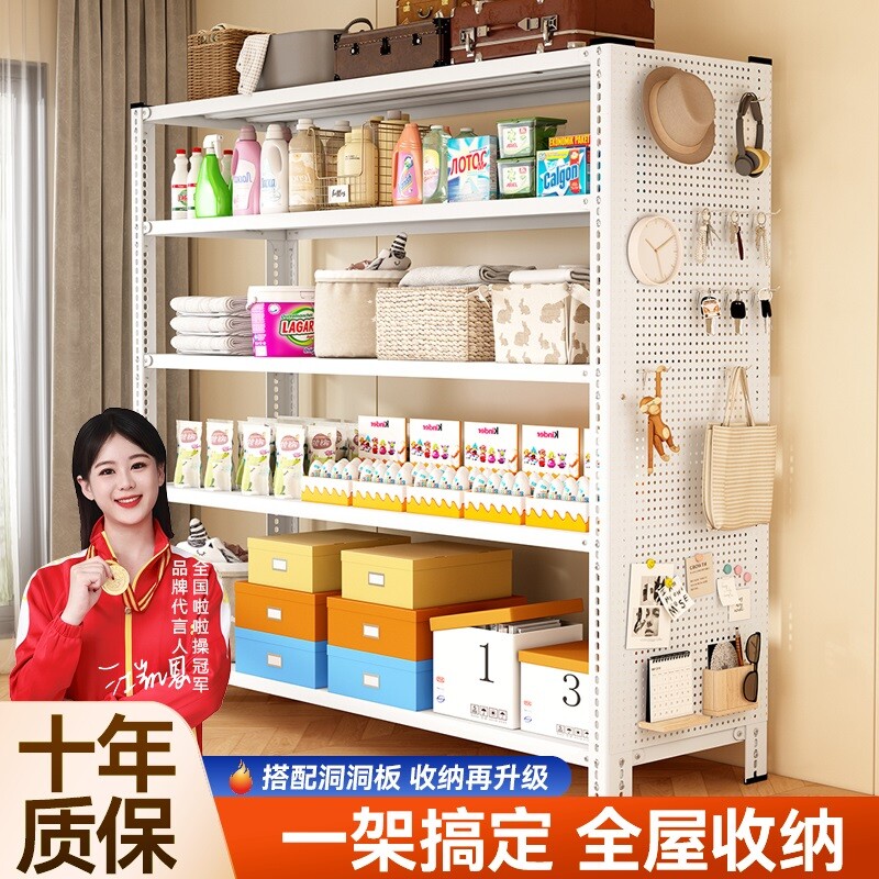 货架洞洞板收纳多层角钢加厚置物架仓储落地厨房阳台分层家用书桌