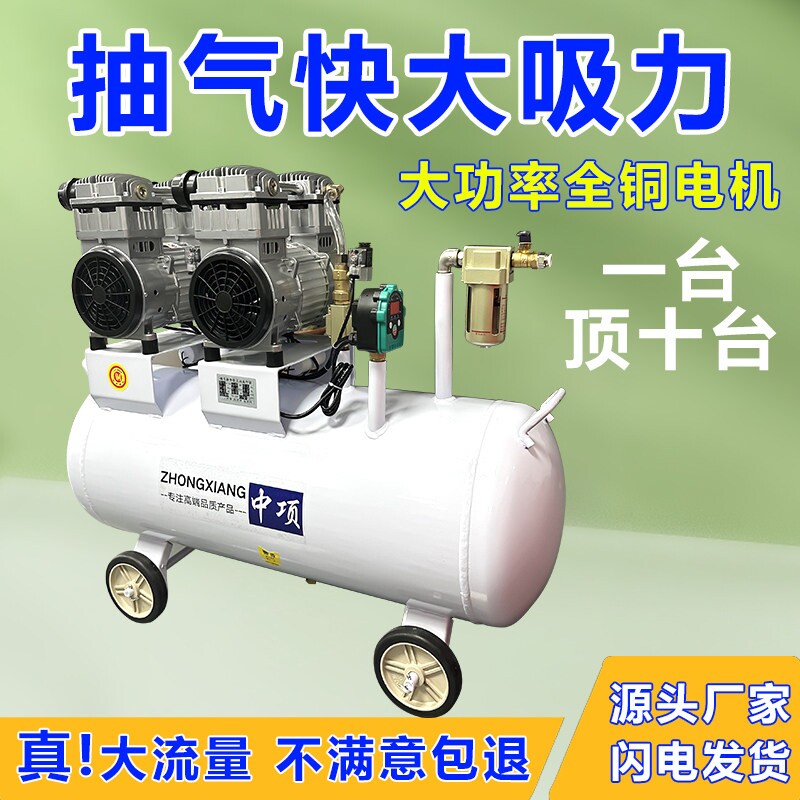 中项大流量无油真空泵工业级负压抽气 CNC吸盘专用自动启停吸气泵
