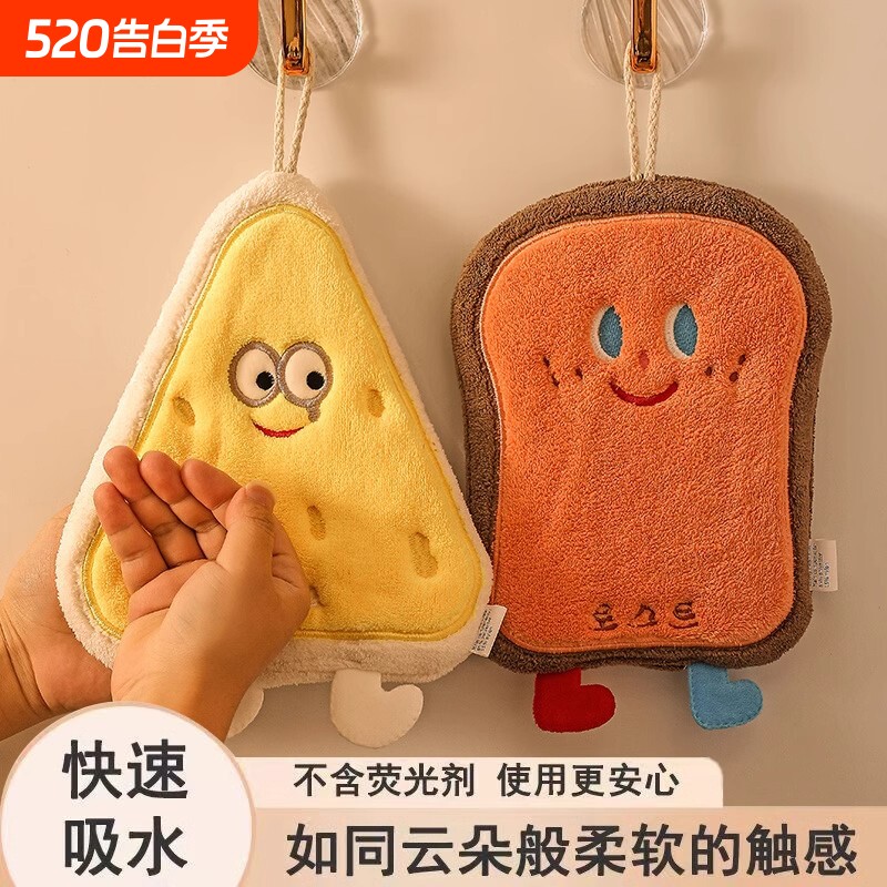 可爱擦手巾挂式吸水加厚卫生间卡通擦手帕毛巾洗手小方巾厨房卖