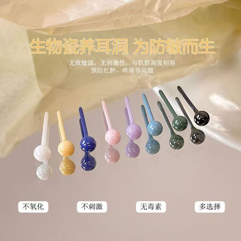 生物瓷养耳洞耳钉陶瓷爆款防过敏护耳棒耳环防堵针睡觉不用摘耳饰,饰品/流行首饰/时尚饰品新,耳钉,淘宝优惠券,粉丝福利购,淘宝优惠卷