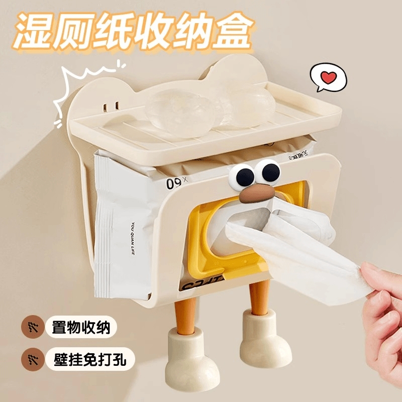 厕所纸巾盒湿巾收纳盒壁挂免打孔厨房卫生间抽纸盒纸巾置物架挂式