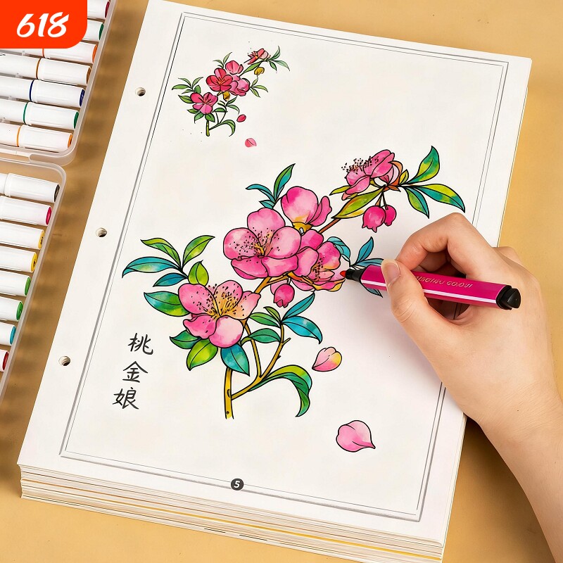 本草纲目白描线稿中草药材儿童涂色素材画画临摹本水彩画本绘画