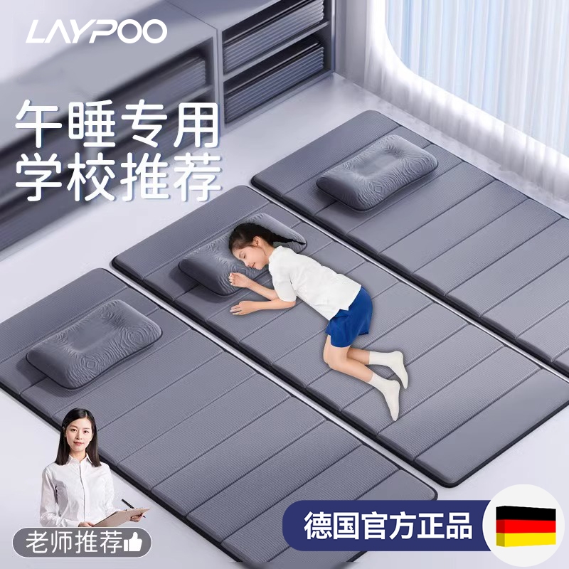 学生午睡专用垫儿童午休折叠垫子便携加厚防滑户外露营垫防潮地垫