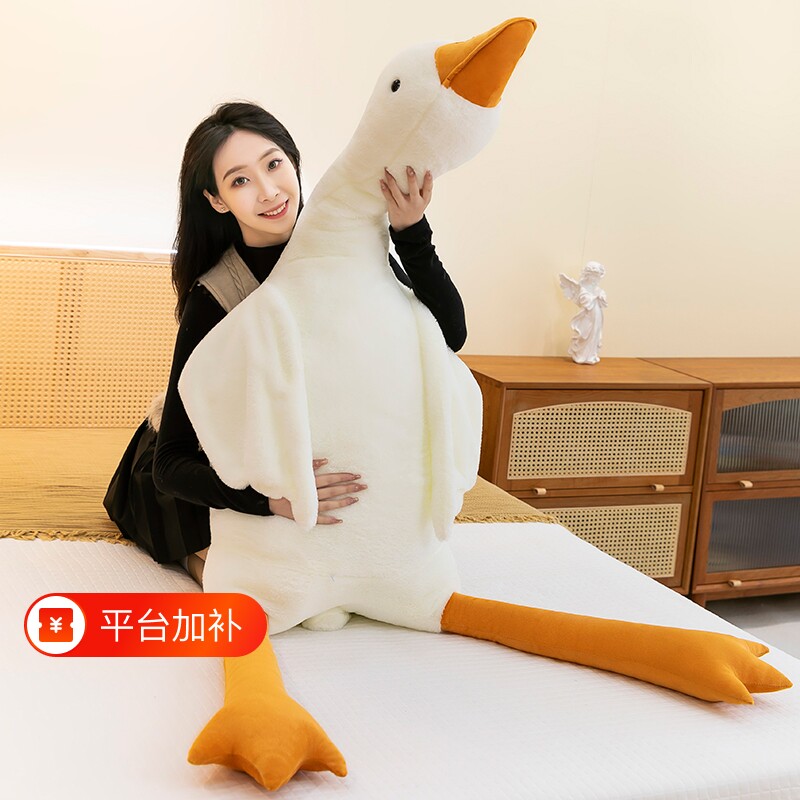 大白鹅抱枕大鹅毛绒玩具公仔布娃娃夹腿睡觉玩偶生日礼物女生动物