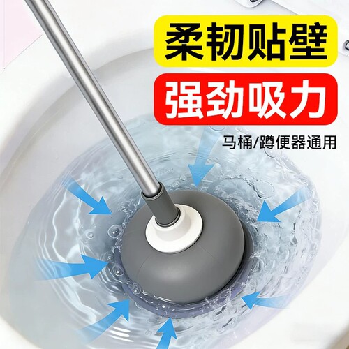 马桶疏通器皮搋子厕所通下水道的神器管道堵塞专用工具吸盘强力