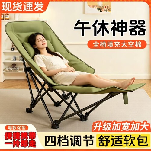 躺椅家用户外加棉月亮椅子懒人午休折叠坐睡两用露营野便携坐躺