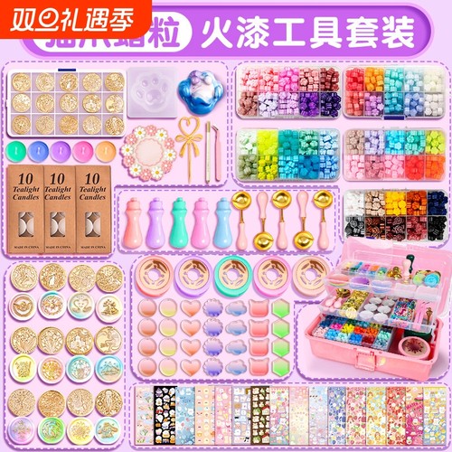 ▶火漆印章套装豪华版限时抢购！