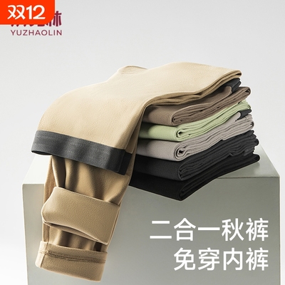 俞兆林男士秋裤男生无痕保暖裤男款秋冬二合一加绒加厚打底紧身裤