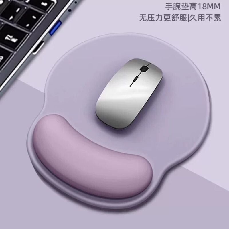 鼠标垫护手腕女生护腕垫鼠标护手腕托滑鼠垫记忆棉防滑垫手托键盘