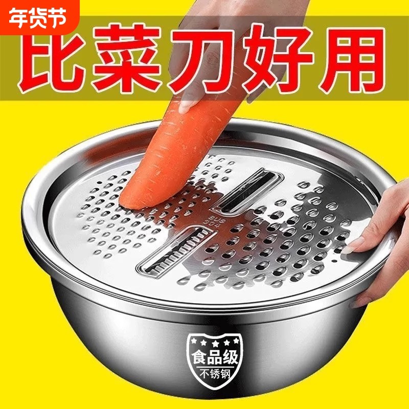切菜盆多功能不锈钢食品级刨丝盘土豆片蔬菜萝卜擦丝片刨丝器神器,厨房/烹饪用具,多功能切菜器,淘宝优惠券,粉丝福利购,淘宝优惠卷