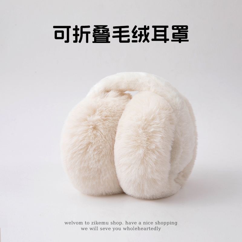 毛绒耳罩冬女冬季保暖耳包护耳朵耳捂子可折叠学生防寒冻耳套兔毛