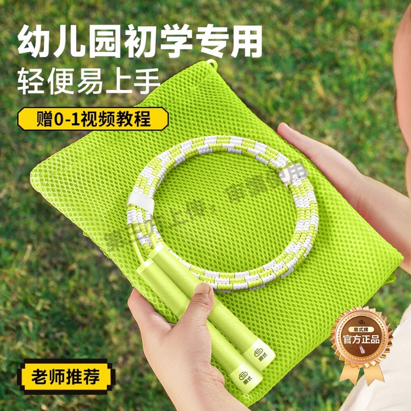 跳绳健身减脂专用计数跳绳运动男士成人无绳钢丝专业有绳负重跳绳