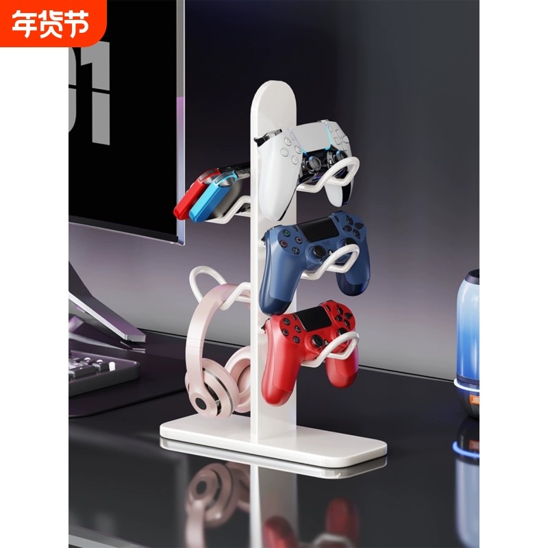 游戏手柄支架挂架耳机挂架桌面通用多功能宿舍收纳架耳机收纳架