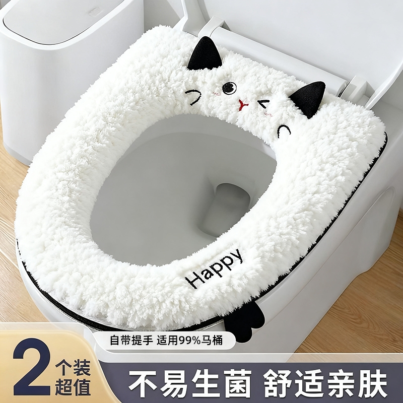 2025新款马桶坐垫冬季家用加厚防水坐便垫四季通用马桶垫子坐便套