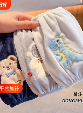 懂饰长耐脏袖套儿童秋冬婴幼儿袖头可爱宝宝套袖卡通小护袖袖口