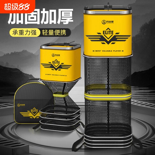 涂胶鱼护方形便携速干