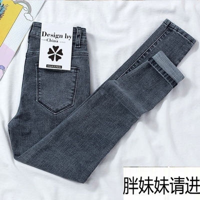 大码牛仔小脚裤女显瘦