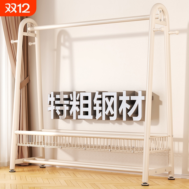 挂衣架落地家用卧室衣帽架室内房间内挂衣服架子置物外套双层衣物
