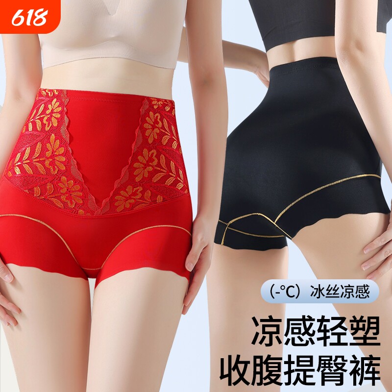 高腰收腹提臀美体内裤女塑身上托强力塑形束腰女士薄款蕾丝不卷边