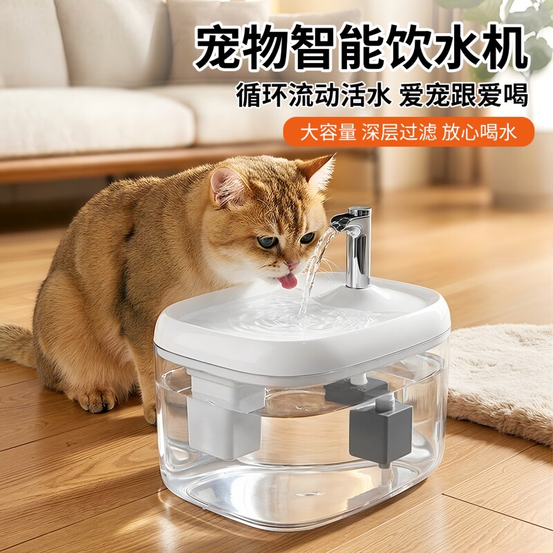 猫咪饮水机自动循环流动过滤猫狗喂水神器宠物用品猫咪水碗大容量