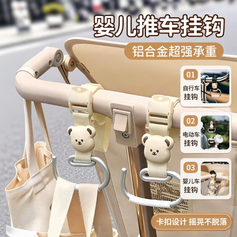前置强力承重挂钩|超3000次加购图片