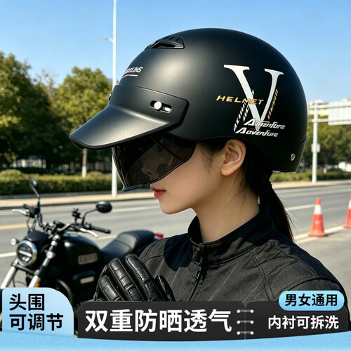 国标A类电动车头盔3C认证男女四季通用夏季防晒透气帽檐款安全帽